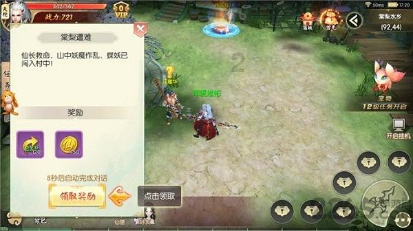漫威蜘蛛侠
